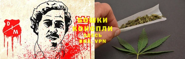 метамфетамин Вязьма
