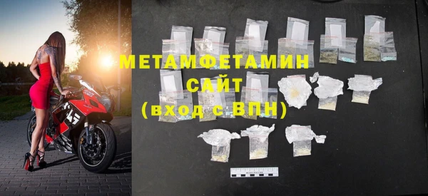 мефедрон VHQ Вязники
