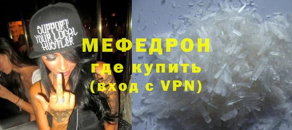 бутират Вяземский