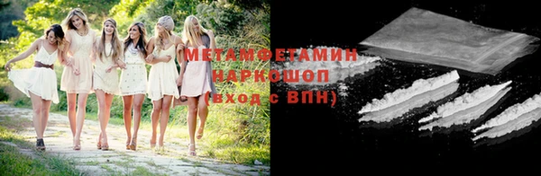 бутират Вяземский