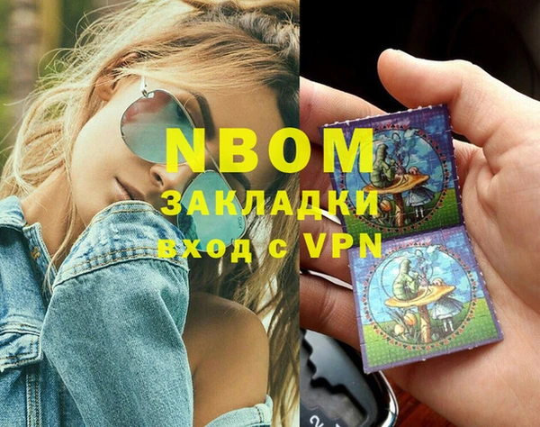 мефедрон VHQ Вязники