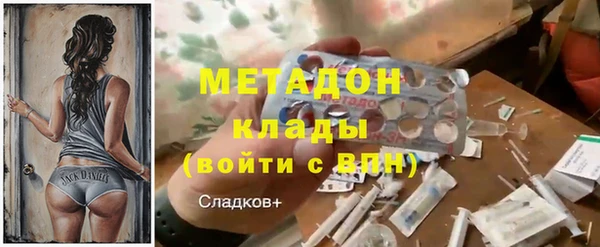 метамфетамин Вязьма