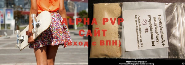 метамфетамин Вязьма