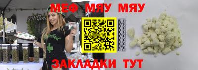 бутик Лесосибирск