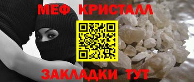 спайс Ливны