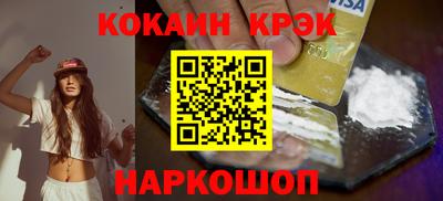 мяу мяу кристалл Ликино-Дулёво