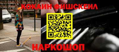 бутик Лесосибирск