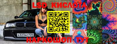бутик Лесосибирск
