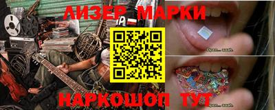 бутик Лесосибирск