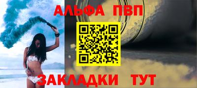 бутик Лесосибирск