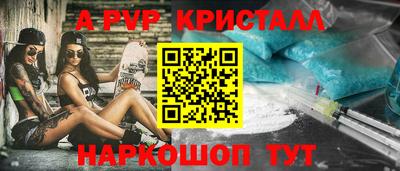бутик Лесосибирск