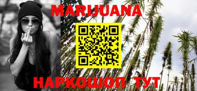 спайс Ливны