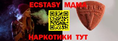 бутик Лесосибирск