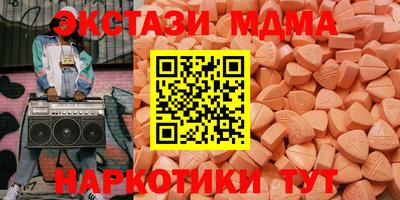мяу мяу кристалл Ликино-Дулёво