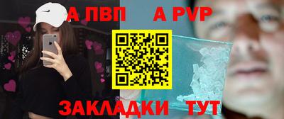 бутик Лесосибирск