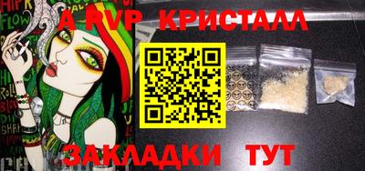 бутик Лесосибирск