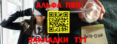 бутик Лесосибирск