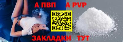 бутик Лесосибирск