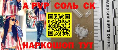 мяу мяу кристалл Ликино-Дулёво
