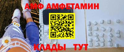 спайс Ливны