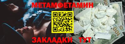 спайс Ливны