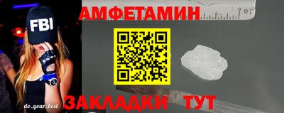 спайс Ливны