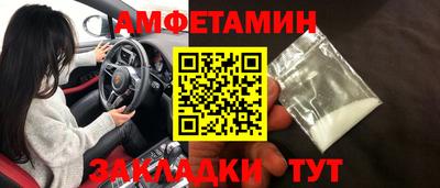 спайс Ливны