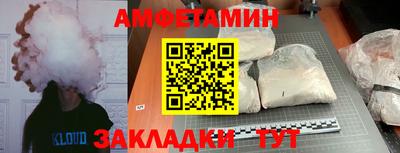 спайс Ливны