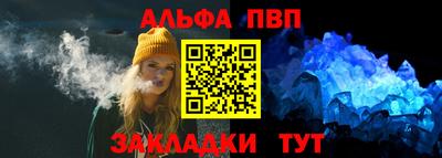 бутик Лесосибирск
