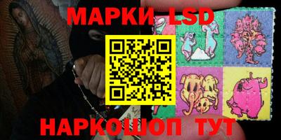 бутик Лесосибирск
