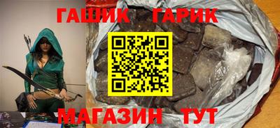 спайс Ливны
