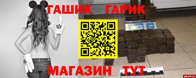 мяу мяу кристалл Ликино-Дулёво