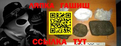спайс Ливны