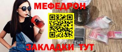спайс Ливны