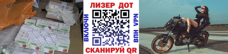 Лсд 25 экстази ecstasy  продажа наркотиков  shop наркотические препараты  Елец 