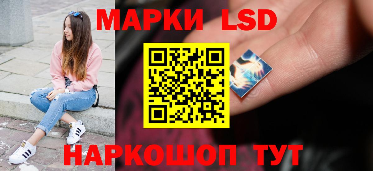 Лсд 25 экстази кислота  Лсд 25 экстази  Елец  Вход с VPN 