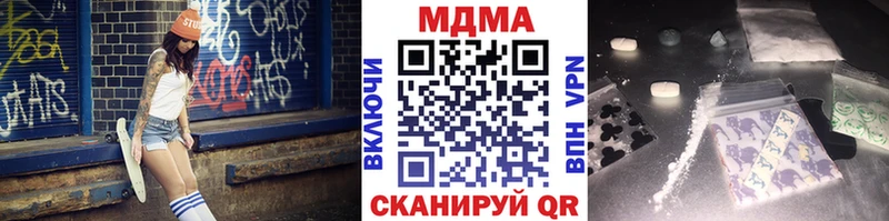 MDMA VHQ  блэк спрут зеркало  Елец 