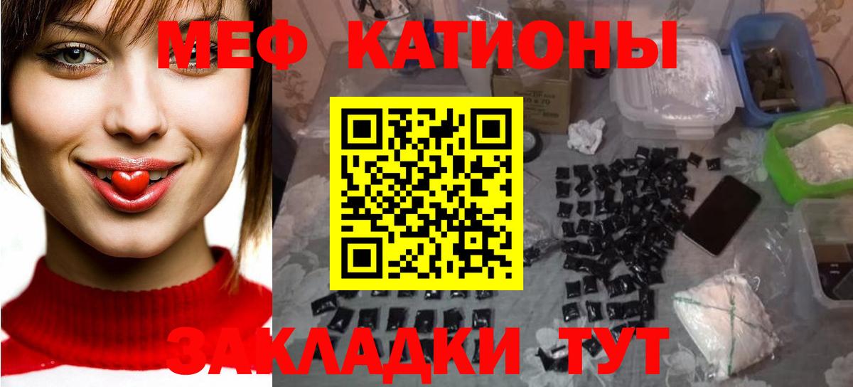 МЕФ Елец