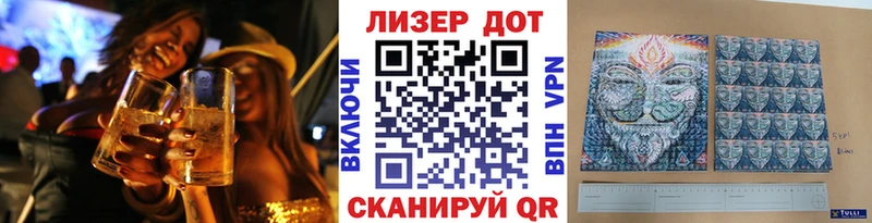 Марки NBOMe 1500мкг  купить наркотики сайты  Елец 
