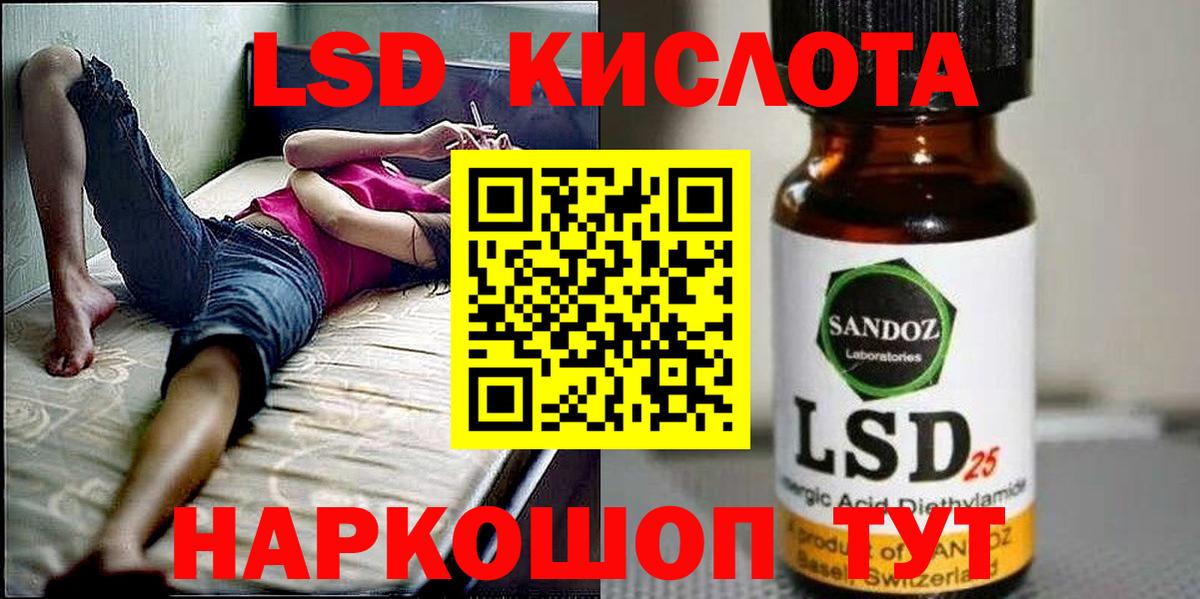 Марки NBOMe 1,8мг Елец