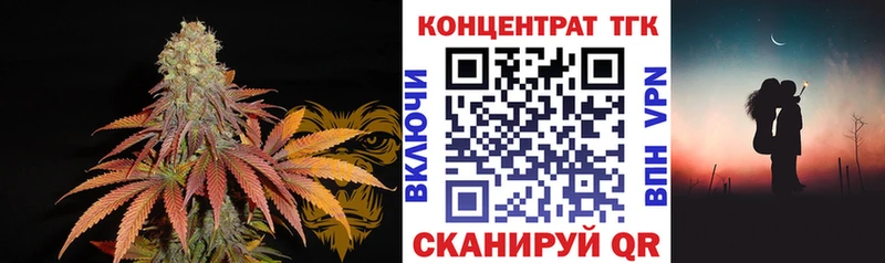 купить закладку  Елец  Дистиллят ТГК Wax 
