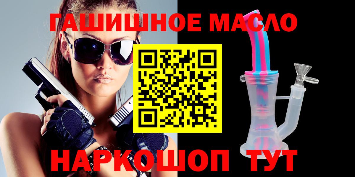 ТГК Wax  Вход с VPN  где можно купить наркотик  Елец  Дистиллят ТГК Wax 