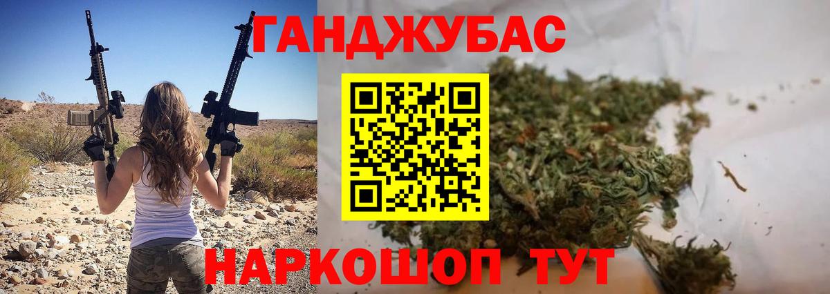 Меф  МАРИХУАНА  ГАШ  Елец  Меф кристаллы  Альфа ПВП СОЛЬ кристаллы  Бошки Шишки  Вход с VPN  Кокаин 