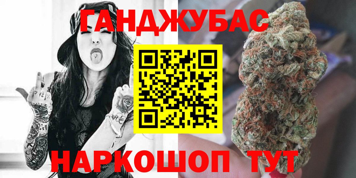 Бошки Шишки тримм  Канабис Amnesia  Елец  Вход с VPN 